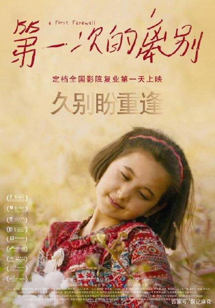 埃克塞特大学本科成绩单